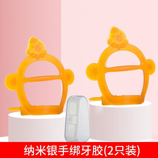 Yoshida Hisamori Giraffe Bite Baby Mushroom Teether Bracelet Fruit and Vegetable Toy Rattle Baby Silicone Boilable Nano Silver Bracelet (2 Pack)