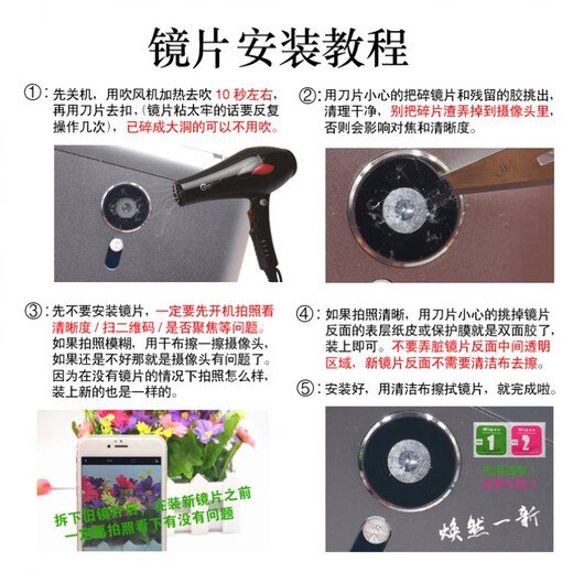 Senmaikang with dust filter Apple R rear camera glass mirror lens XS with dust filter 2 lenses