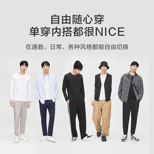 Jingdong-made long-sleeved t-shirt men's 5A antibacterial Xinjiang cotton round-neck clothes men's bottoming shirt white S