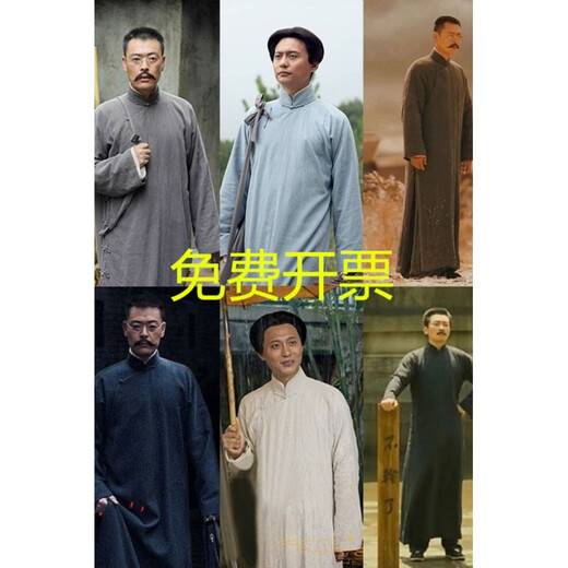Oxygen Mo Republic of China costume male Lu Xun Republic of China long gown men's Chinese robe ancient costume mandarin jacket Li Dazhao performance costume revolution 0 life sleep navy blue 180cm (140-170Jin Jin is equal to 0.5 kg)