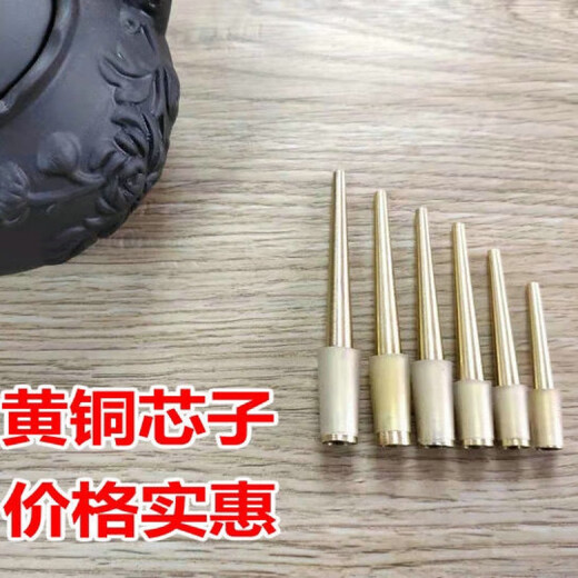 Geeignet für Messing-Suona-Kern, Suona-nahtlose Flötennadel, Fingerhut, Flötenkopf, Sky-Core-Stanzer, Zollrohr, Suona-Zubehör, Messing, Originalfarbe, kleiner G-Schlüssel + 3,8 cm lang + Gasplatte