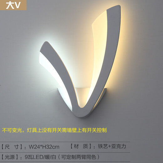 Chunlu Simple Postmodern Bedside Lamp Creative Bedroom Living Room Nordic LED Acrylic Aisle Background Wall Lamp Pink Big V