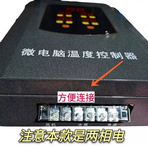 CNC boiler microcomputer controller fuel-fired coal-fired gas breeding hot water boiler intelligent temperature control box 220v gray