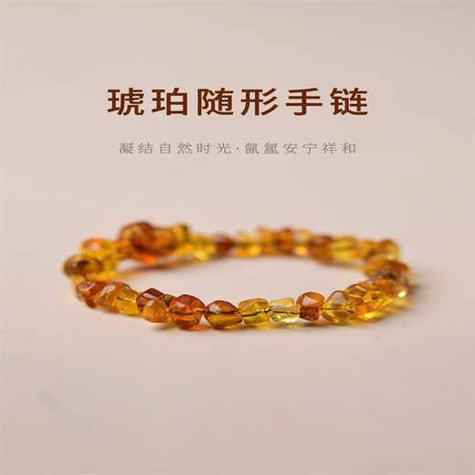 SIZAN amber bracelet for women and men, blood amber, gold, raw stone beads, single circle multi-treasure bracelet, beeswax amber bracelet, amber bracelet