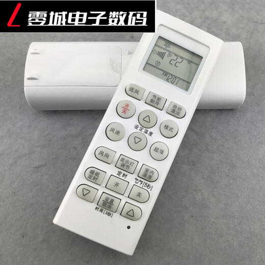 金崟达原装款全新 LG空调遥控器LP-W5012DAW AKB73456109 AKB73315601