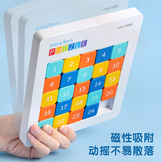 Deli 5*5 magnetic digital Huarong Road Sudoku Children's Children's Children's Passing the Problem Solution Birthday School Toy Gift