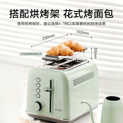Buydeem Multifunctional Bread Machine Fully Automatic Toaster Home Toaster Toaster Waffle Maker Quick Re-toast Toaster Light Fir Green Toaster | Quick Re-toast