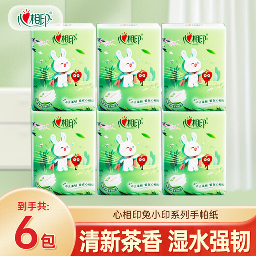 Heart-to-heart seal handkerchief paper packet portable napkin facial tissue toilet paper fresh tea fragrance portable pack 4 layers 5 sheets * 6 packs rabbit small print