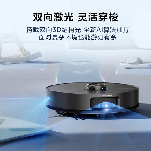 
Midea sweeping robot sweeping and mopping integrated automatic cleaning hot air drying [V12Pro] automatic dust collection cleaning drying and cleaning floor cleaner vacuum cleaner floor cleaner black water tank version
