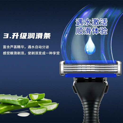 Gillette Weifeng 3 blades 8 packages men's speed razor manual razor head three-layer knife holder 1 knife holder 6 knife head (reinforced version)