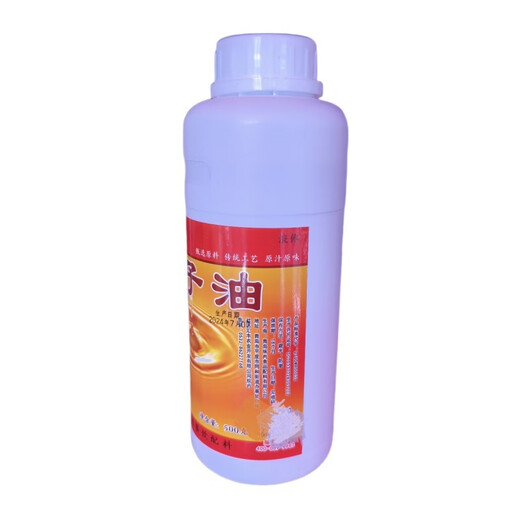 望蓝川因子调味油500g茵子精油飘香油适用各类小吃卤菜火锅凉拌食品增香 诚世旺  茵子精油