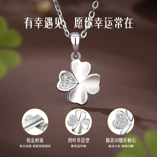 China Gold (CHINA GOLD) Lucky Four Leaf Clover PT950 Platinum Necklace for Women Platinum Pendant Clavicle Chain Birthday Gift for Girlfriend Platinum Four Leaf Clover Pendant Free Silver Chain Souvenir