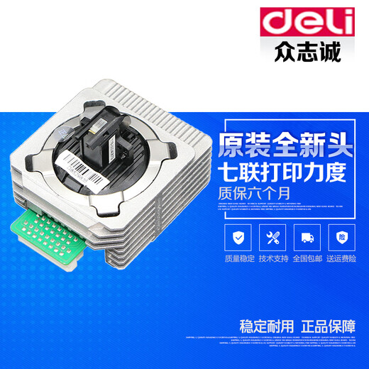 Brand new original Deli dl630kii printhead de730K dl590K 690K 940K 950K needle brand new original