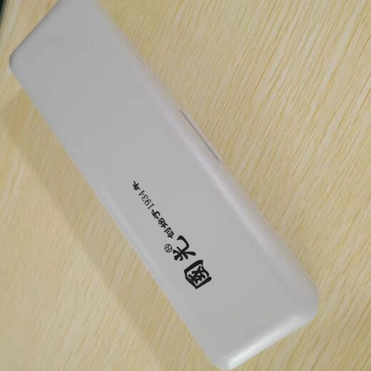 Guoguang Guoguang Harmonica Boîte d'origine originale Tongbao 6624 Boîte en bois Boîte en bois 7 Ajuster 12 Pack de set harmonica 24 trous [12 Réglage Set Pack]