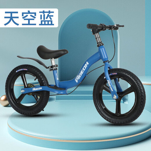 飞鸽飞鸽儿童平衡车18寸16寸无脚踏3-12岁滑行滑步车小孩自行车带刹车 天空蓝+镁合金一体轮+ 16寸