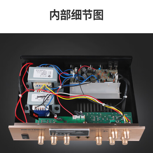 威斯汀蓝牙功放公共广播吸顶喇叭家庭影院背景音乐套装家用会议室工程广播音箱音响定压功放机601/80W