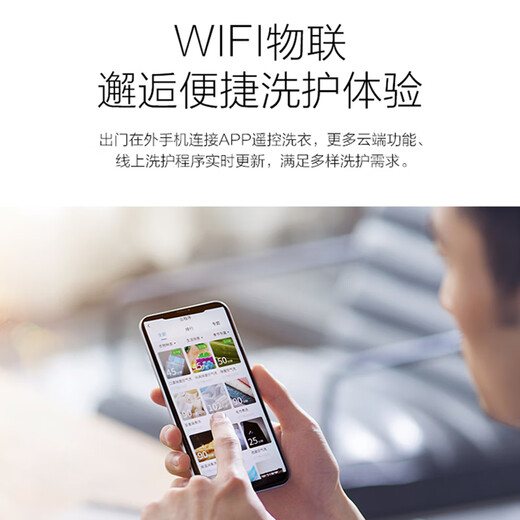 Casarte Twin Yunshang washing machine drum partition washing machine fully automatic 13KG partitioned washing and care direct drive frequency conversion Ceylan Qing Twin Yunshang 13L3U1