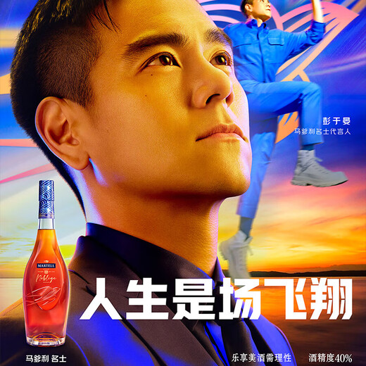 马爹利（Martell）名士VSOP 法国 干邑白兰地 洋酒 700ml 1号会员店