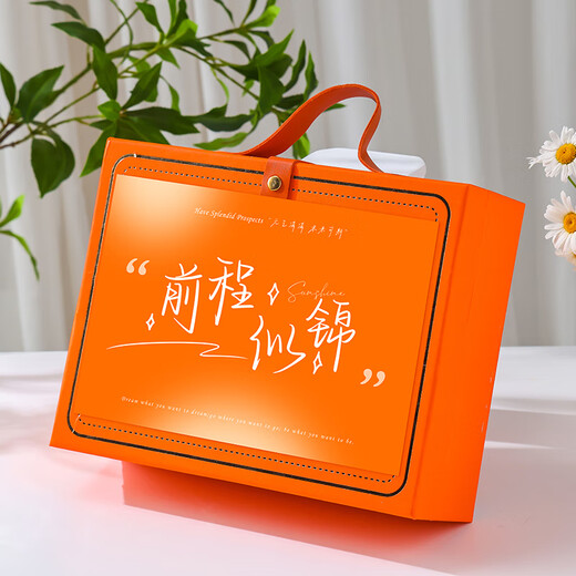 花诗漫高考誓师礼物商务伴手礼盒实用礼品公司工会福利定制送员工入职礼 开窗前程似锦礼盒1【京】