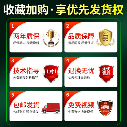 Kezitu Haier Commander lavadora ordenador TQB80-Z1267Z12688Z12588XQB72-S12688 0031800004ZB100 original ocho botones