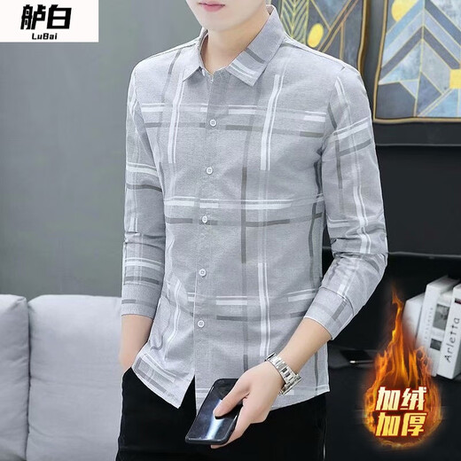舻白 两件装】衬衫男长袖春秋季修身韩版潮流商务衬衣免烫百搭男衬衫 9919灰色+9918浅绿 XL