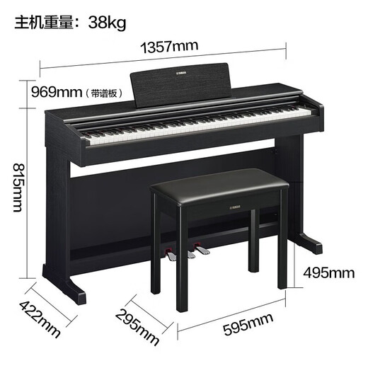 雅马哈（YAMAHA）电钢琴YDP145立式88键重锤家用专业演奏考级电子钢琴YDP165 新品YDP145R棕色+原装琴凳
