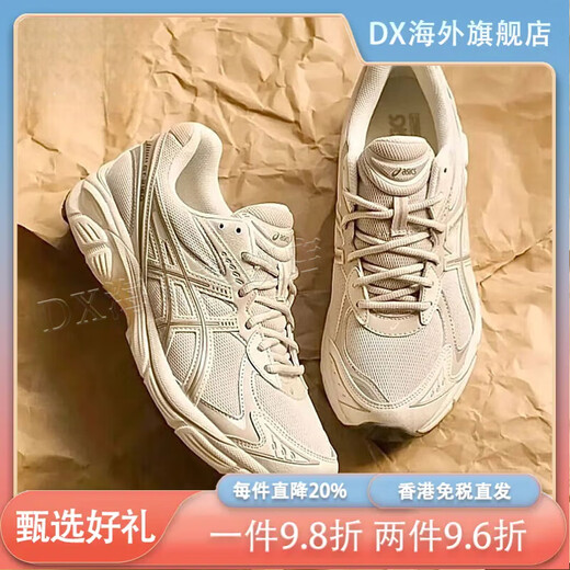 亚瑟士（asics）gt2160夏季男鞋复古银色跑步鞋女鞋情侣休闲运动鞋 1203A275-022【灰绿】 44