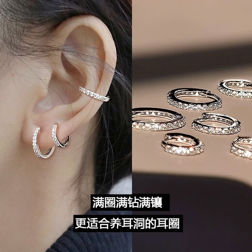 PWL999 pure silver super flash earrings for women with pierced ears, no need to take them off when sleeping, high-end micro-embellished ear bone rings, earrings, earrings, earrings, 10mm pure silver earrings, one price, suitable for earlobes