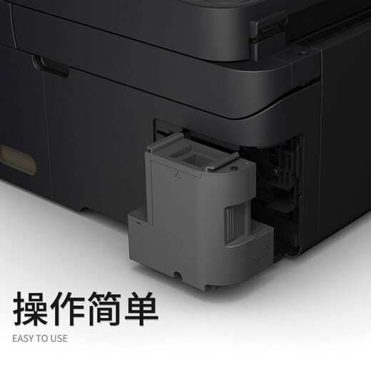 富民适用爱普生EPSON L6178 6198 L6168 L6160 L6190废墨盒废墨仓维护箱