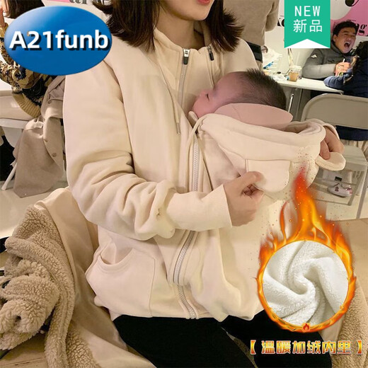 A 21 FUNB extra large size 2-300Jin Jin is equal to 0.5kg Kangaroo mother mother and child onesie baby spring and autumn new nursing sweatshirt plus velvet jacket apricot plus velvet waistless stool 190 3XL recommended 200-250Jin Jin is equal to 0.5kg