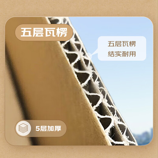 Huixiang Jingdong Industrial's own brand moving carton 60*40*50cm (pack of 5) large packaging express box turnover box luggage storage box office storage