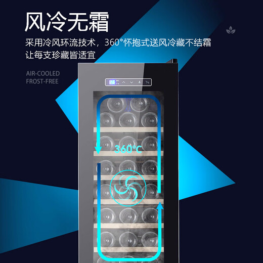 Double small red wine cabinet constant temperature wine cabinet household compressor living room tea red wine thermostatic cabinet air-cooled 31 pieces Zhenhei series C model 31 pieces metal shelf