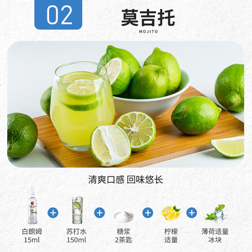 莎堡皇蓝橙味力娇酒白朗姆酒套装组合利口酒红石榴糖浆调酒基酒鸡尾酒 【本周热卖】调酒基酒套装