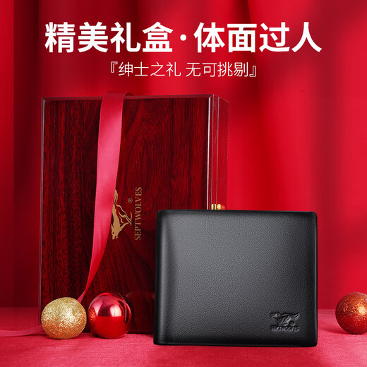 七匹狼（SEPTWOLVES）男士钱包男短款真皮钱夹商务休闲卡包实用生日礼物送男友老公老公 黑色款【 红色木礼盒套装】