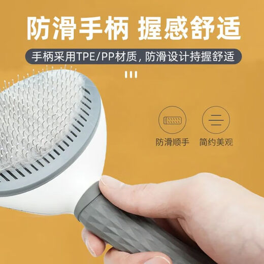 Cat hair removal comb, dog comb cleaner, remove floating hair, Teddy Bichon needle comb, fluffy bathing pet supplies, knot-breaking and hair removal, pet-specific comb, blue, push type