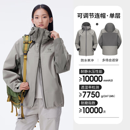 Camel (camello) Chaqueta dura al aire libre para hombres y mujeres con una sola chaqueta a prueba de viento 2024 Nuevo traje de montañismo de otoño [Armadura negra] R727