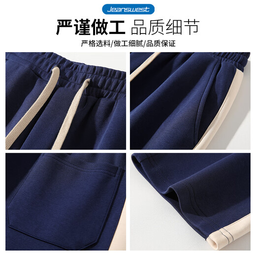 Trueves sommer dünne eisige seiden lässige jogpants für Männer lose gerade Sporthosen atmungsaktiv und vielseitig gestreifte Weitbeinhosen 848b Königsblau 2xl