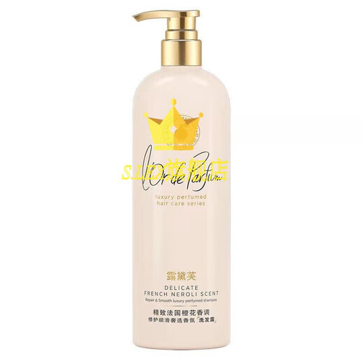 
DAOM [Official] Premium Selection Ludevo Shampoo Conditioner Set French Luxury Selection Fragrance Wash New Year Sage Anti-dandruff Shampoo 690ml