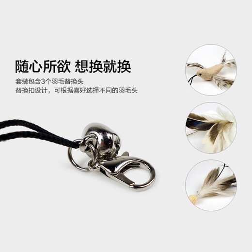 Tian Tian Cat Suction Cup Cat Stick Feather Replacement Head Cat Supplies Cat Toy 3 Replacement Heads