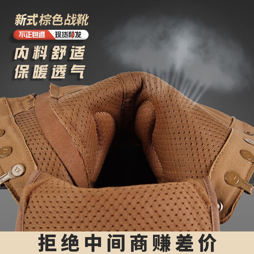 显豹新式棕色作战靴男户外高帮碳板作战靴夏季超轻透气战术靴沙漠靴 棕色新式作战靴 42 (260)