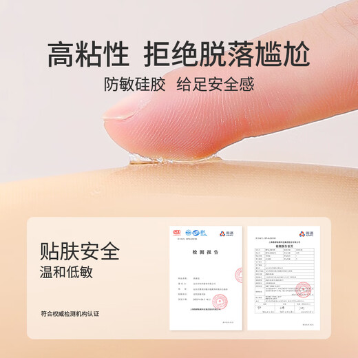 Urban Beauty 3 pairs of lifting breast stickers, anti-bump breast stickers, wedding dress women's summer thin, anti-exposure, traceless silicone bra stickers, breast caps