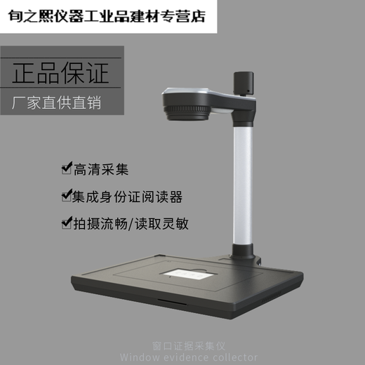 Abdt Wuxi Huatong H6-1/H8A-1 Fahrschule Registrierungskrankenhaus körperliche Untersuchung Traffic Management 12123 Plattform Spezialstärke High-Photometer C (H5-1 Ehepaarkamera)