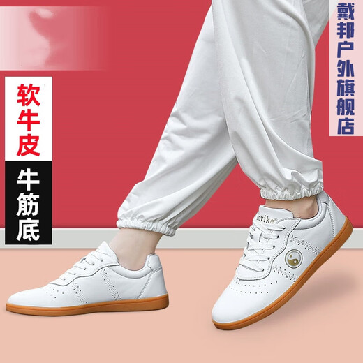 戴邦杜维可真皮太极鞋男女棉鞋武术鞋牛筋底保暖太极拳功夫运动鞋秋冬 9789白【牛皮四季版】 40