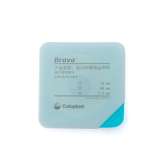 EKUT12035 Patch Ring plastisch vorhandener, undcoverer weißer weißer Ringfistel Ring Leckage-Sof-Paste 10 Teile 12049 Patch Ring