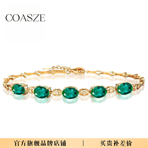 COASZE gemstone emerald bracelet for women 18K gold inlaid colorful gem bracelet Chinese Valentine's Day gift for girlfriend and wife emerald bracelet