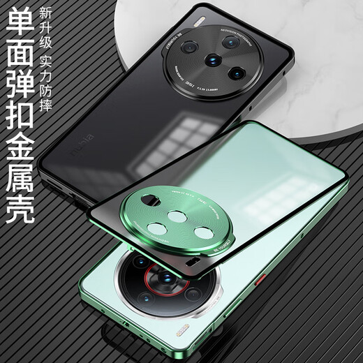 Mir Laku Nubia Z60S Pro mobile phone case NX725J protective case metal frame matte shell semi-transparent ultra-thin nubia full-inclusive anti-fingerprint bare metal feel female and male model Nubia Z60SPro [Cangling Green] + full screen film