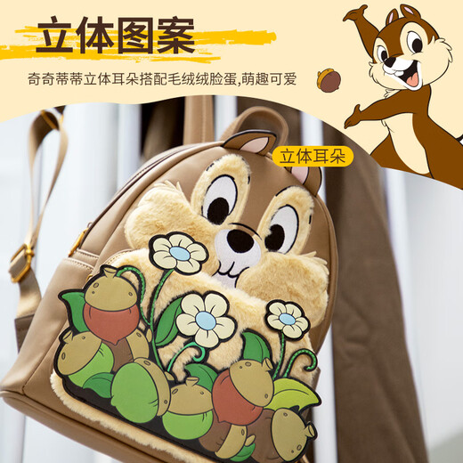 
Disney backpack for women girl backpack birthday gift girl bag female bag Chichititi plush style