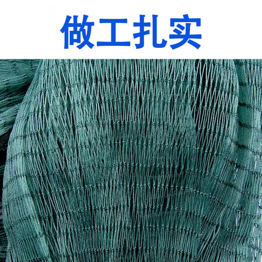Fishing fun zone drag net fishing net drag net river fish pond fish scraping seine 2-finger partition clearing net 10m long 2m high 2-finger drag net weighted steel pendant new material mesh, strong and reliable