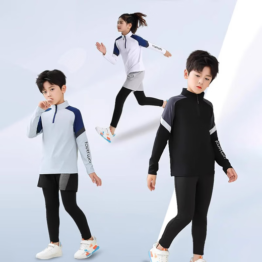 蝴蝶速干儿童羽毛球服训练套装男女秋冬长袖速干紧身衣排球乒乓球运动服 9793白色单上衣 XS