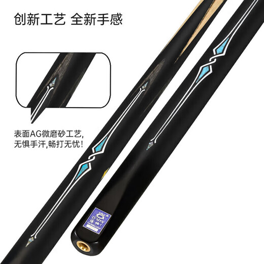 Mysterious Poseidon 1 billiard cue black 8 snooker cue set black eight small head 16 color black eight cue snooker cue